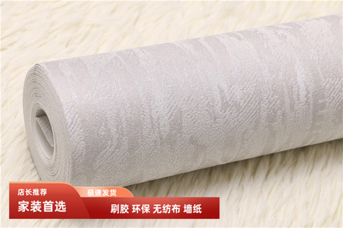 刷胶纯色素色无纺布壁纸客厅墙纸简约现代特厚款卧室环保家装