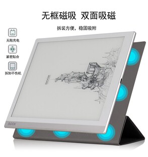 适用文石BOOX Nova Air C磁吸7.8寸保护皮套电子书阅休眠air薄壳
