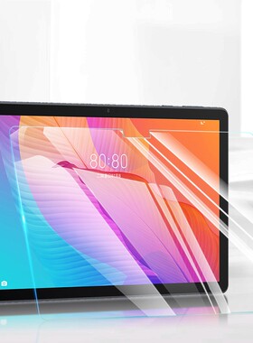 适用TCL TAB 10s New (9081X) 10.1寸平板电脑钢化玻璃膜保护贴膜