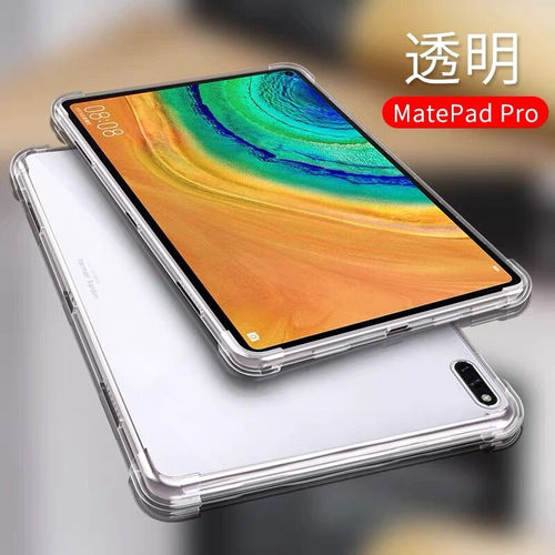华为平板全包软壳透明保护套