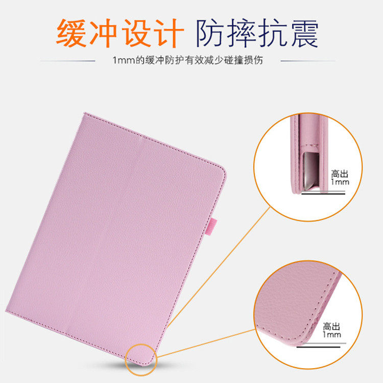 适用2019/17亚马逊Fire HD10保护套10.1寸平板皮套全包防摔外壳