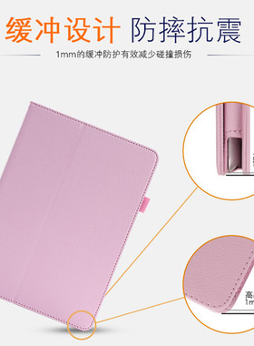 适用2019/17亚马逊Fire HD10保护套10.1寸平板皮套全包防摔外壳