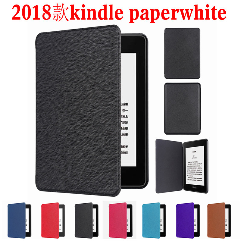 适用2018款kindle paperwhite4超薄皮套 保护壳 KPW4外壳