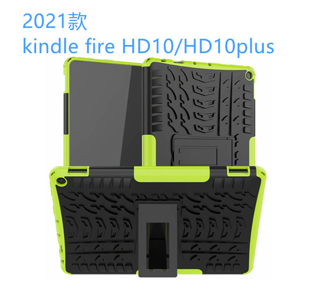 适用2021亚马逊kindle fire HD10平板皮套HD10plus支架软保护外壳