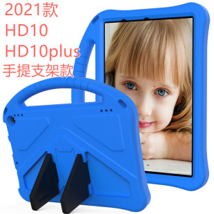 适用2021亚马逊kindle fire HD10手提皮套plus软胶防摔保护外壳