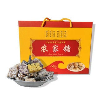 农家糖正宗东阳特产现切玉米花生芝麻糕西垣糖小米炒米冻米糖礼盒