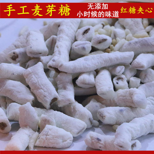 农家东阳小白糖纯手工糯米麦芽糖