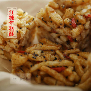 土味聚红糖年糕酥手工香酥年糕切糖年糕脆丝零食东阳老式冻米糖