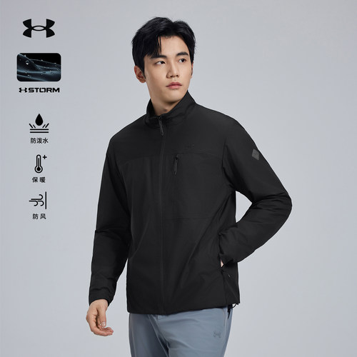 安德玛防风夹克男秋季防泼水立领轻量外套休闲保暖透气上衣