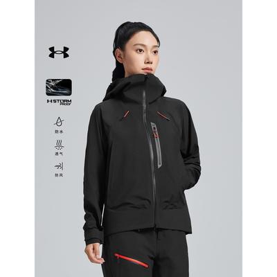 安德玛UA防水冲锋衣女2025秋季新款轻量防风外套单层登山夹克