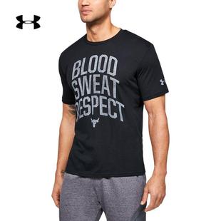 强森Rock 男子训练运动T恤 Under 1351583 安德玛 Armour 官方