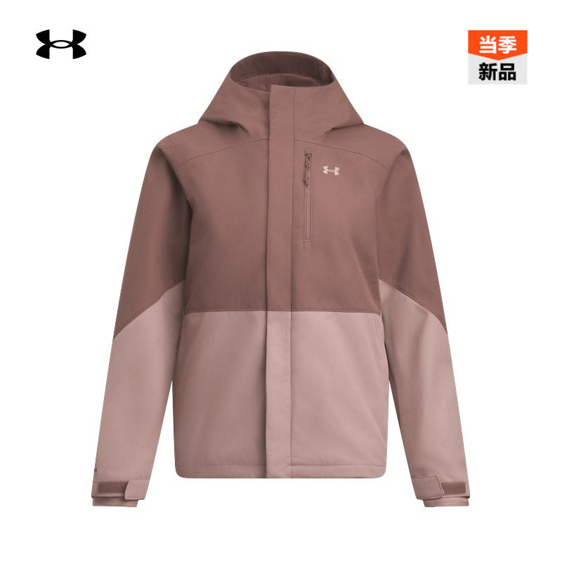 安德玛官方UA秋冬Porter女子三合一户外运动夹克外套6001005