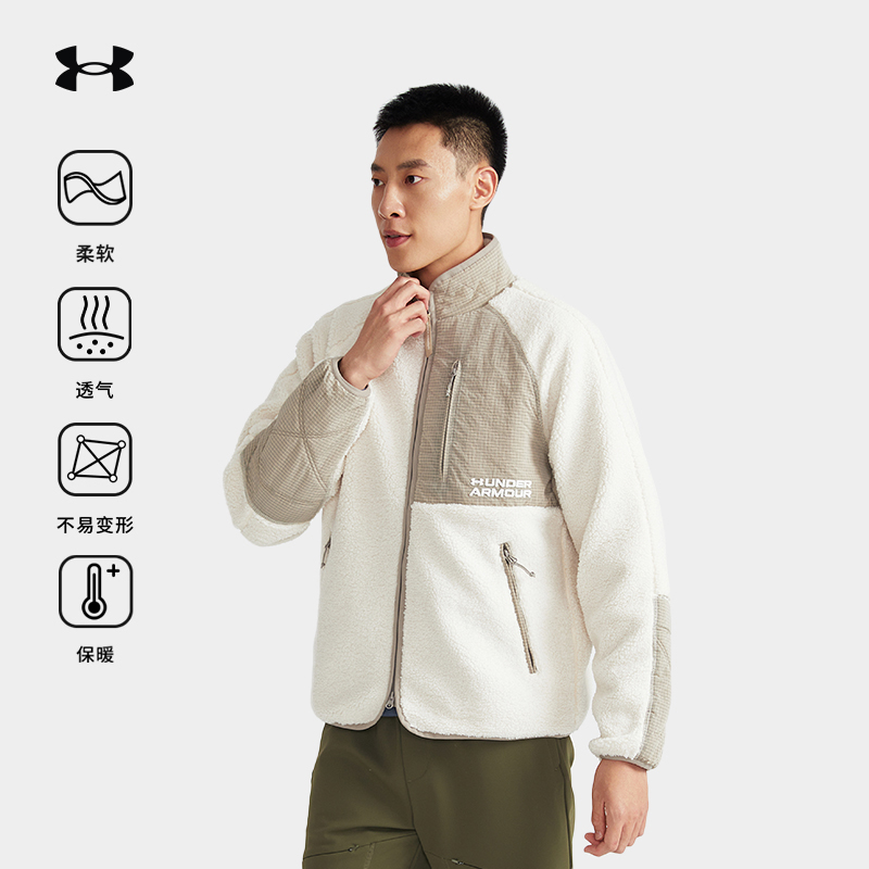 安德玛UA抓绒衣男女高领防风运动徒步露营柔软舒适摇粒绒外套