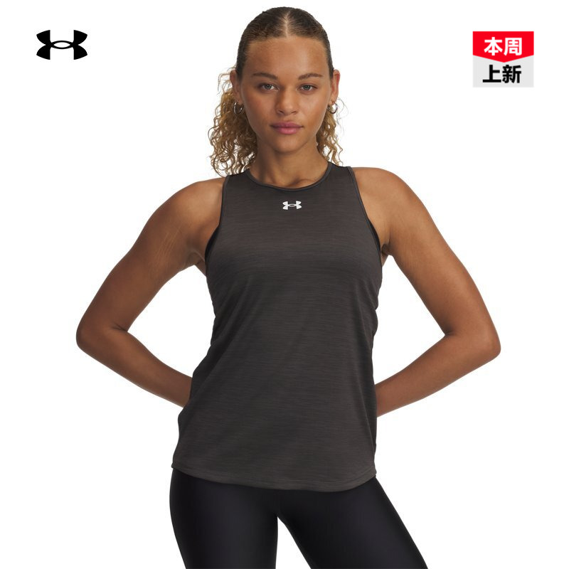 安德玛官方UA秋冬Tech Vent Team女子宽松训练运动背心6005504