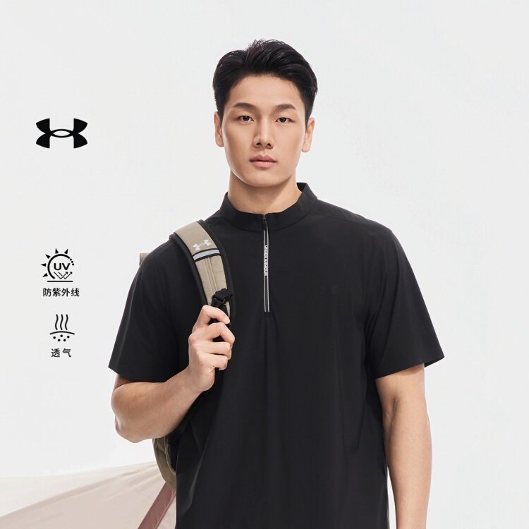 安德玛官方2026新款短袖T恤男士防晒透气立领商务休闲运动上衣,户外/登山/野营/旅行用品,速干T恤,淘宝优惠券,粉丝福利购,淘宝优惠卷