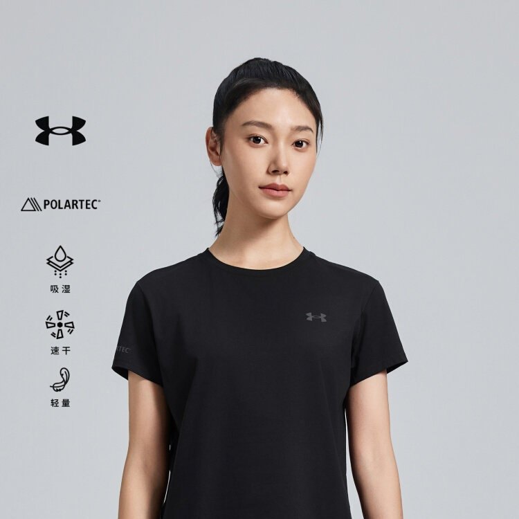 安德玛UA官方短袖T恤女运动跑步休闲通勤柔软轻量圆领吸湿速干衣,户外/登山/野营/旅行用品,速干T恤,淘宝优惠券,粉丝福利购,淘宝优惠卷