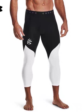 安德玛 UA库里Curry 男子篮球运动紧身七分裤-1362586