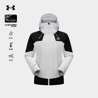 安德玛UA男士三合一冲锋衣冬季抓绒内胆可拆卸防风防水登山服