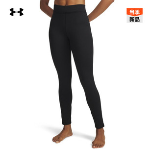 4.0女运动紧身裤 安德玛官方 Base 6004067 Coldgear打底系列