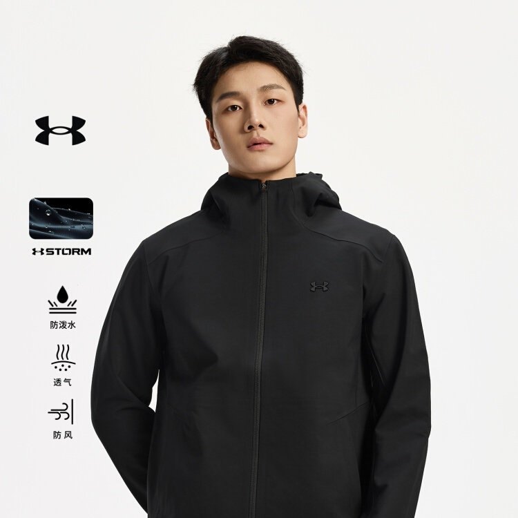 安德玛官方软壳衣男2025秋季新款防泼水运动休闲薄绒内里软壳夹克,户外/登山/野营/旅行用品,软壳衣,淘宝优惠券,粉丝福利购,淘宝优惠卷