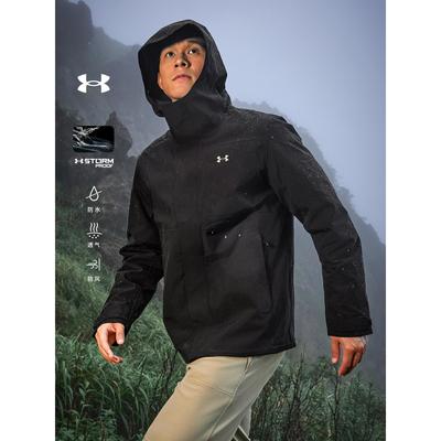 安德玛UA羽绒冲锋衣男冬季运动徒步防风防水外套三合一登山服