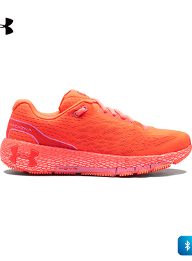特价 安德玛 UA HOVR Machina 女子跑步运动鞋-3021956
