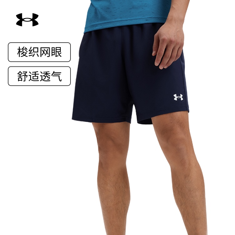 安德玛官方UA春夏Tech Utility男子梭织训练运动短裤1385978