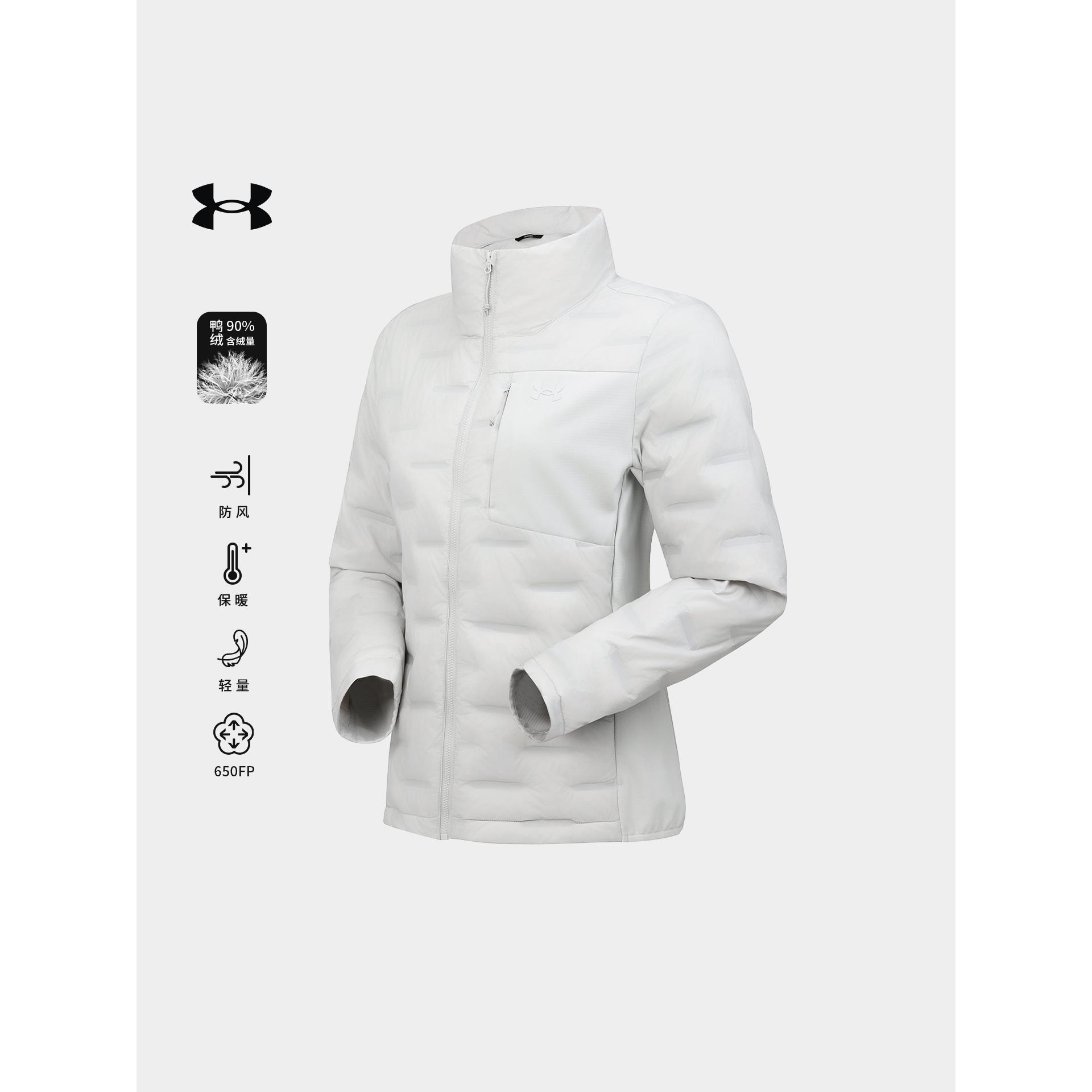 安德玛650蓬轻薄羽绒服女秋冬透气防风防泼水90鸭绒保暖外套