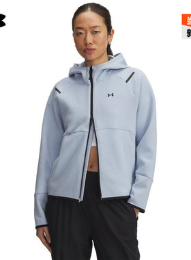 安德玛官方【自在系列】UA Unstoppable女子运动休闲外套1379842