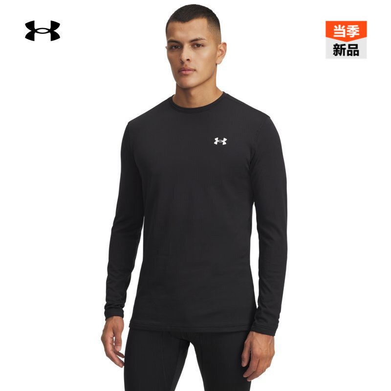 安德玛官方【Coldgear打底系列】UA Base 2.0男运动紧身衣6005295
