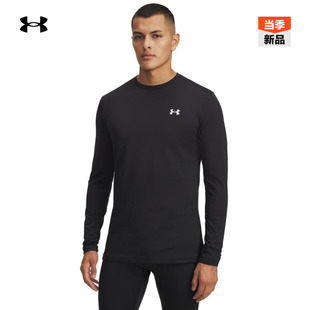 Base 2.0男运动紧身衣6005295 Coldgear打底系列 安德玛官方