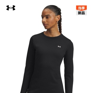Base 4.0女运动紧身衣6004070 Coldgear打底系列 安德玛官方