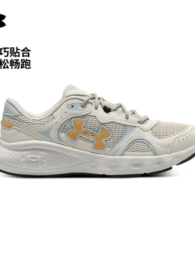 安德玛官方UA秋冬Charged Vantage Lux2女子运动跑步鞋3028449
