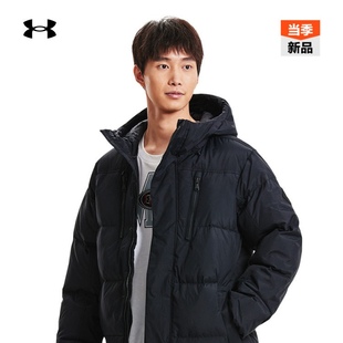 安德玛官方UA冬Horizon男子700蓬运动休闲短款鸭绒羽绒服1378830