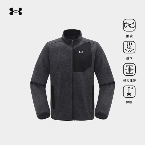 UA运动徒步登山透气柔软弹力男士夹克保暖立领休闲外套