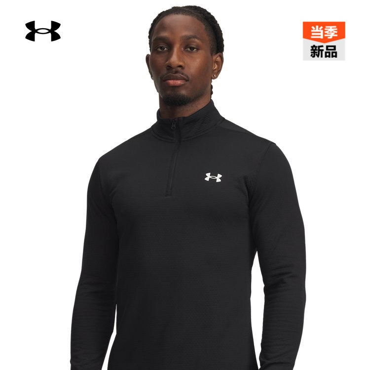 安德玛官方【Coldgear打底系列】UA Base 4.0男运动紧身衣6005299