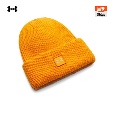 安德玛官方UA秋冬Halftime Ribbed男子罗纹运动休闲小圆帽1373092