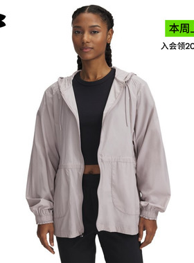 【新品】安德玛UA Cinch女子收腰训练运动夹克外套1389502