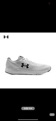 女子运动跑步鞋安德玛