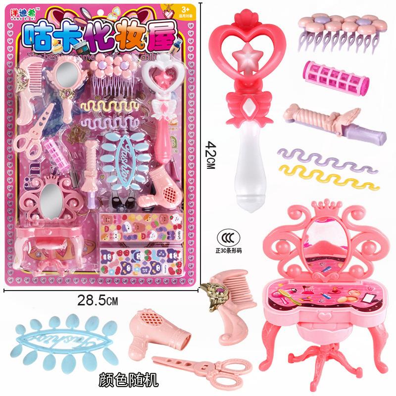 儿童厨房玩具套装男女孩过家家