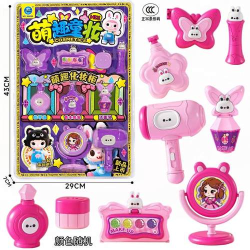 儿童医生玩具套装女孩小扮演