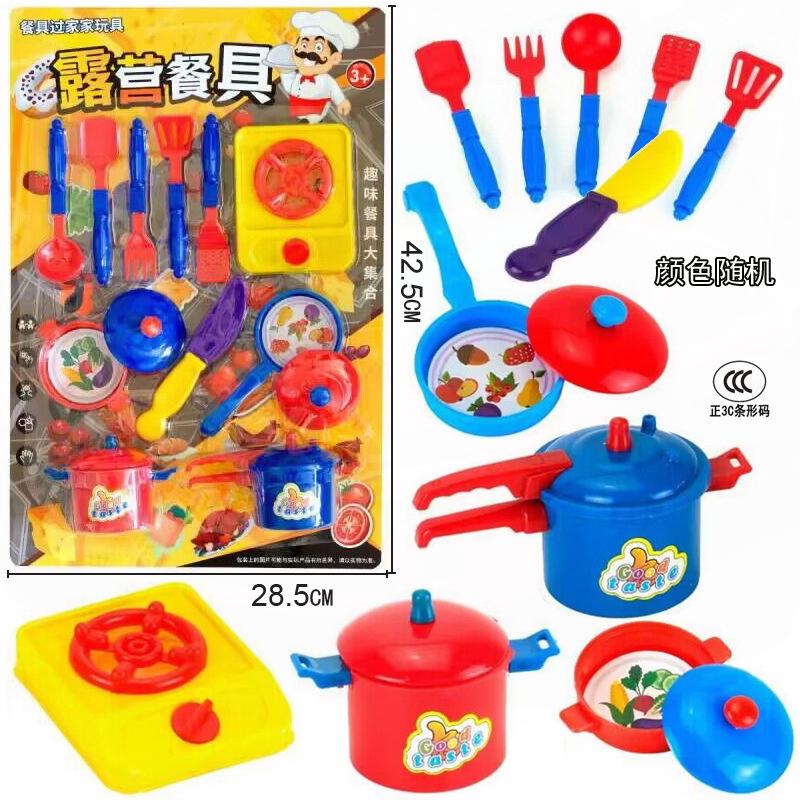 男孩益智过家家娱乐射击游戏