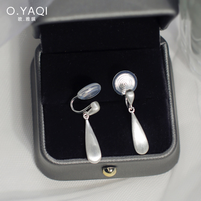 无耳洞简约雾面水滴一体式蚊香盘耳夹时尚气质拉丝耳钉女耳饰,饰品/流行首饰/时尚饰品新,耳夹,淘宝优惠券,粉丝福利购,淘宝优惠卷