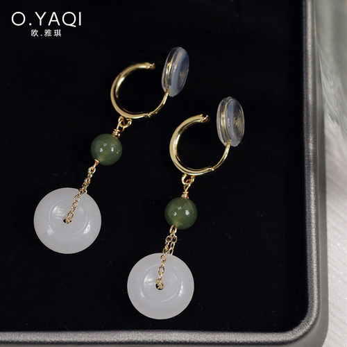 复古东陵玉金丝玉平安扣蚊香盘