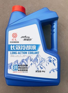 赛福特汽车防冻液回天冷却液