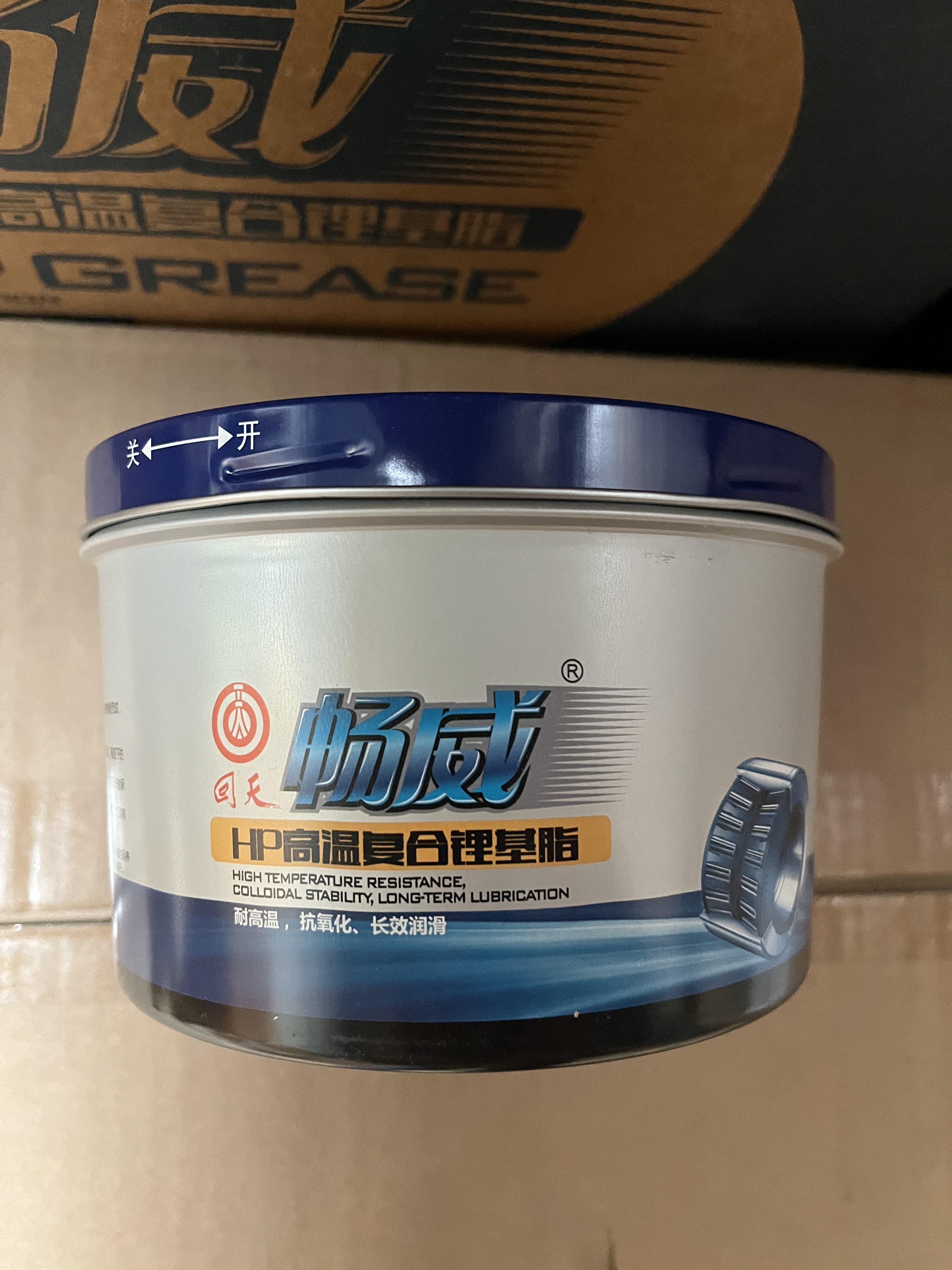 畅威hp耐高温润滑脂 回天畅威大卡客车长效轴承保养保轮 800克,工业油品/胶粘/化学/实验室用品,工业润滑油,淘宝优惠券,粉丝福利购,淘宝优惠卷