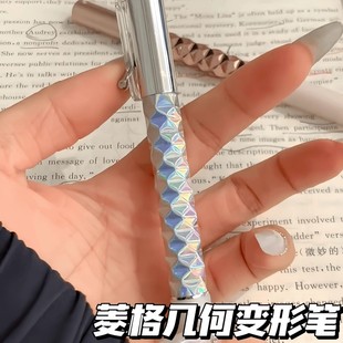 菱形几何变形笔解压笔菱动黑色速干圆珠笔签字中性笔初中生专用