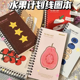 BRUNT水果Todolist计划本高颜值便携日程本自律打卡线圈笔记本