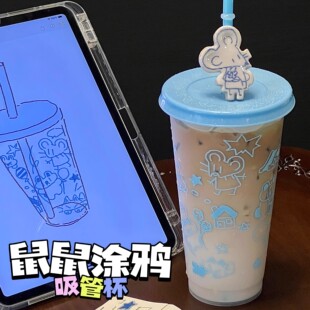 韩系可爱鼠鼠涂鸦吸管杯夏日大容量高颜值水杯咖啡杯果汁牛奶杯子