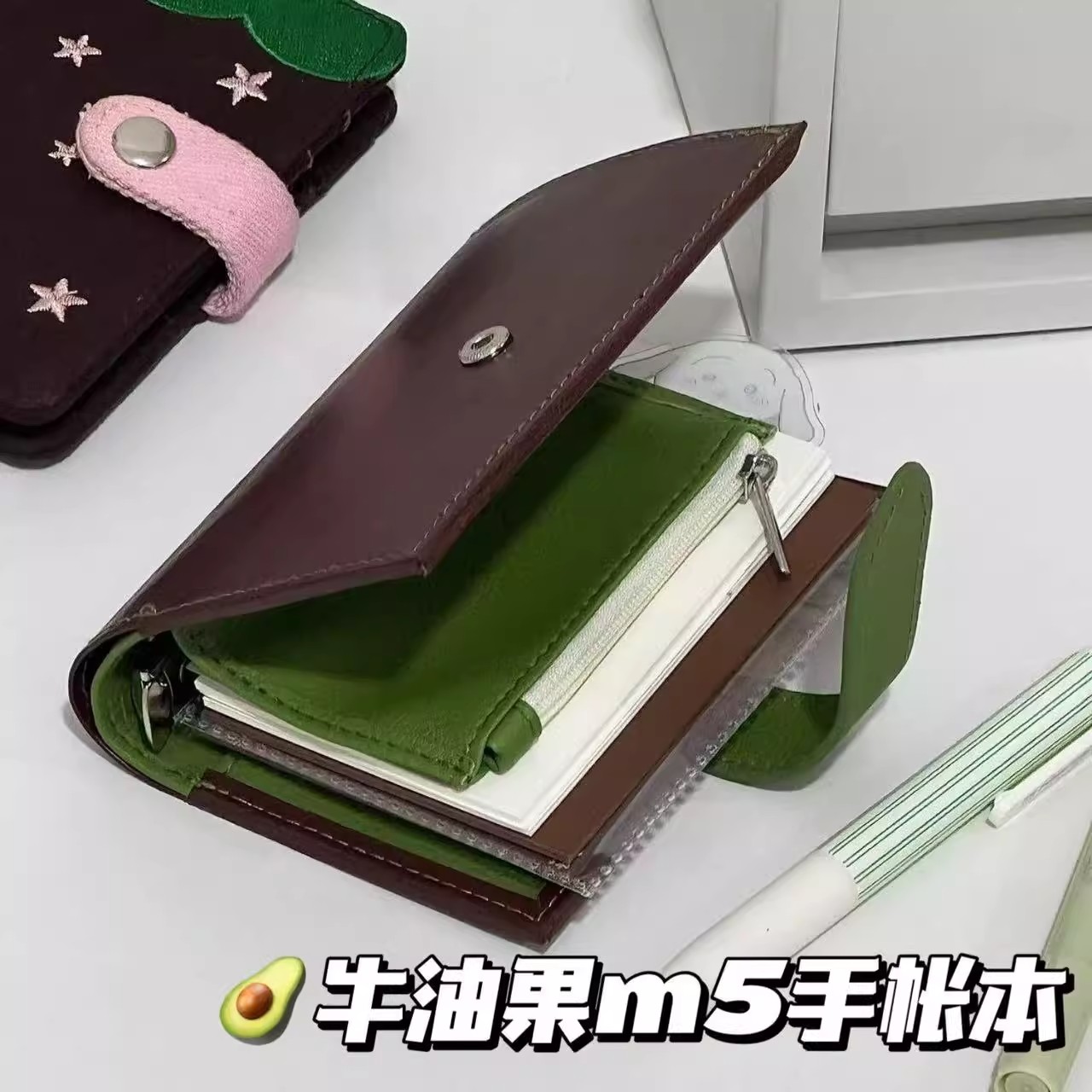 巧克力牛油果m5手账本笔记本